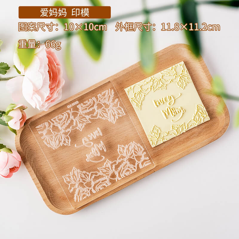 Mother's Day Cookie Stamp Mold Fondant Biscuit Cutter